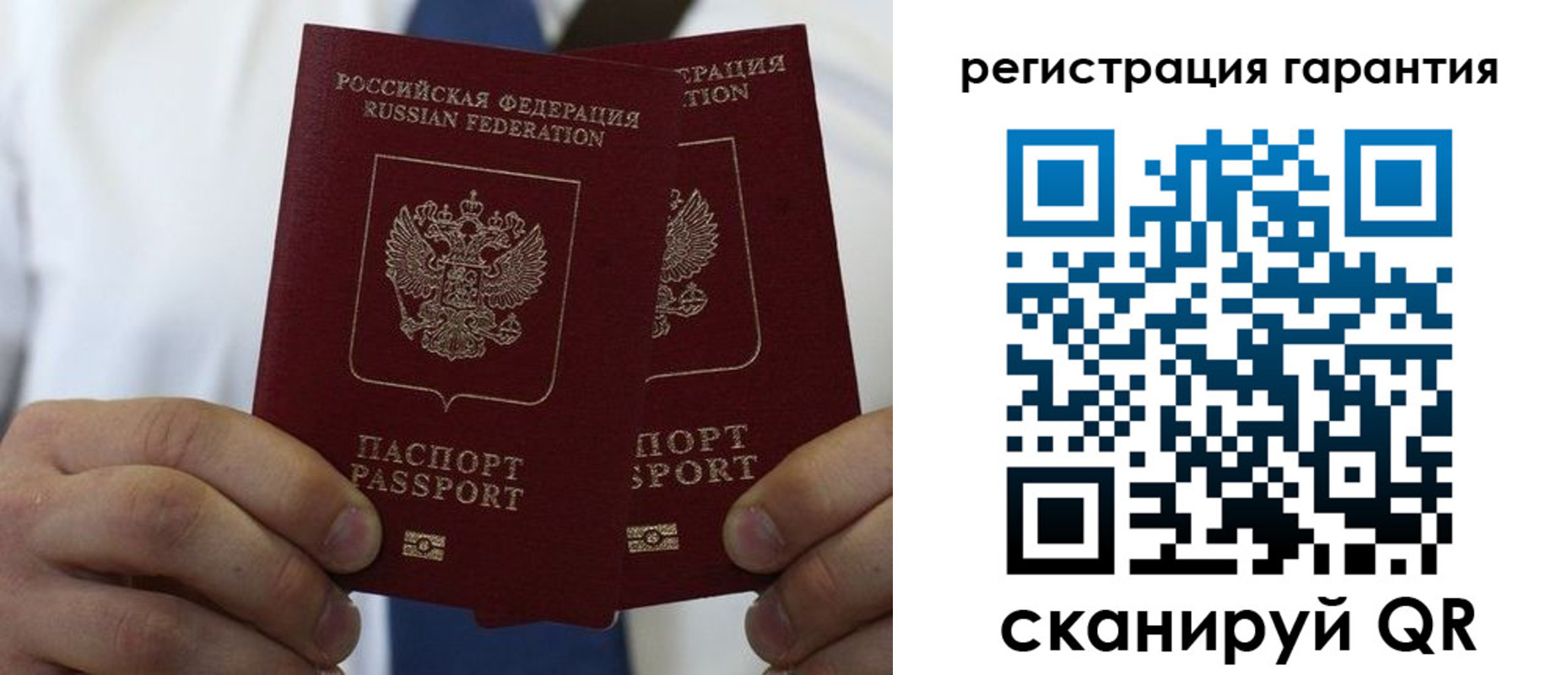 где прописаться в Самаре