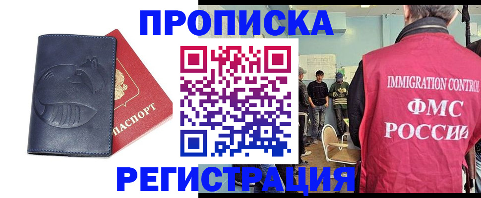 регистрация в Самаре