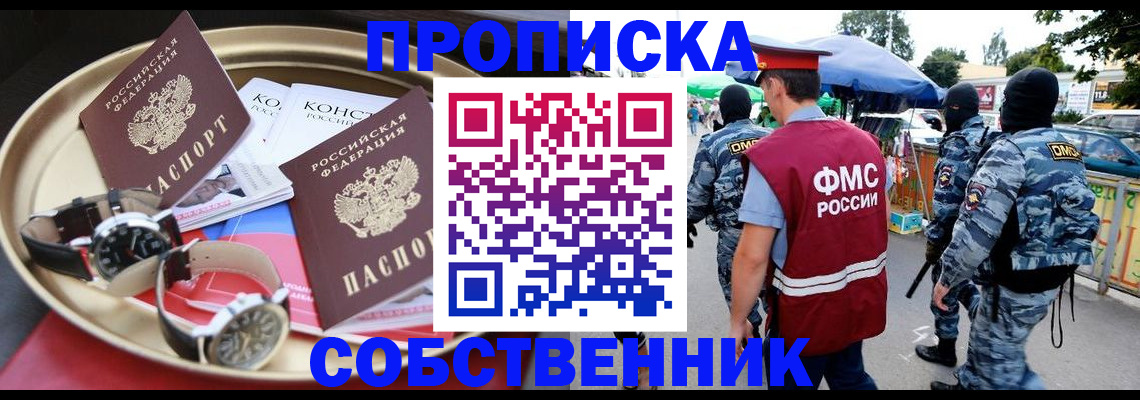 регистрация в Самаре
