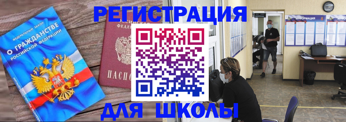 временная регистрация надежно в Самаре